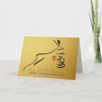 Original Painting Rabbit Chinese Lunar New Year G1