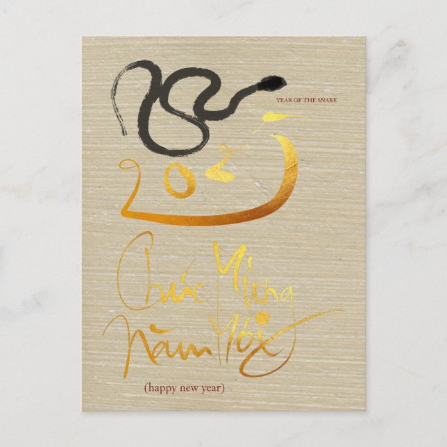 Original Painting Vietnamese Snake Year 2025 PostC Postcard (Front)