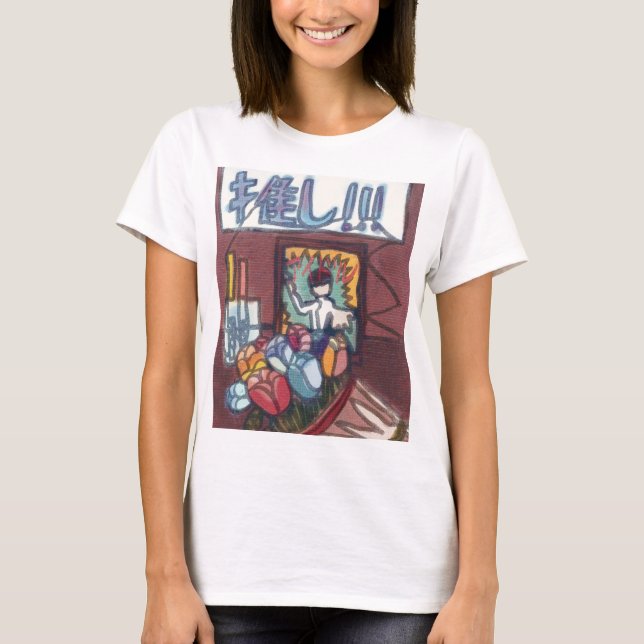 original product T-Shirt (Front)