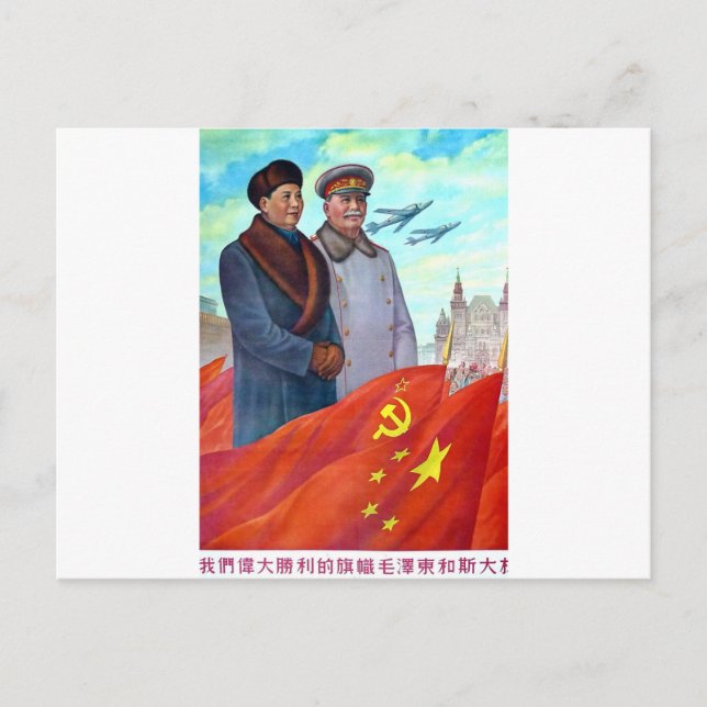 Original propaganda Mao tse tung and Joseph Stalin Postcard (Front)