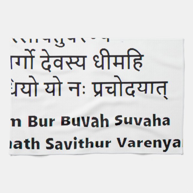 Original Sanskrit Text:  The Gayatri Mantra ,Yoga Tea Towel (Horizontal)