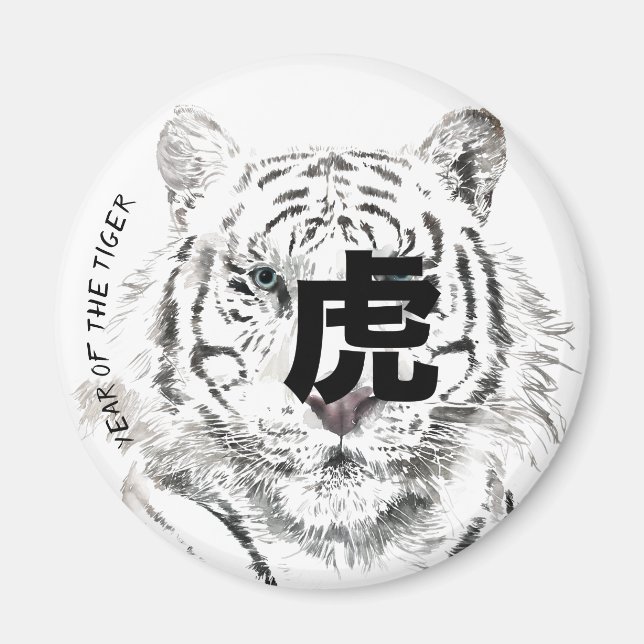 Original W Tiger Watercolors Chinese Ideogram RM2 Magnet (Front)