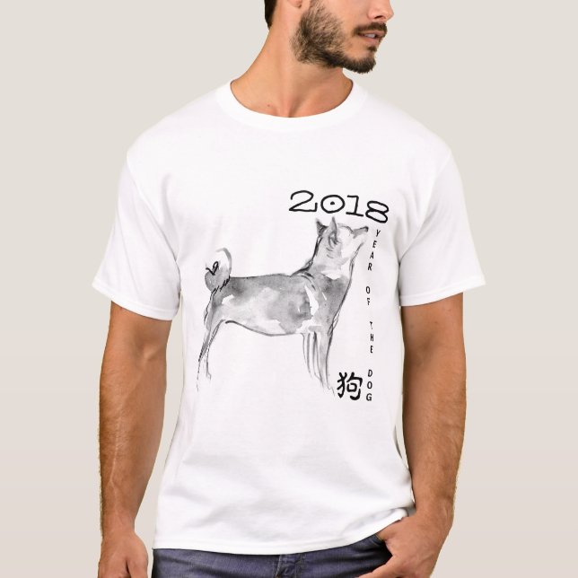 Original Wash painting Dog Year 2018 White Shirt (Front)