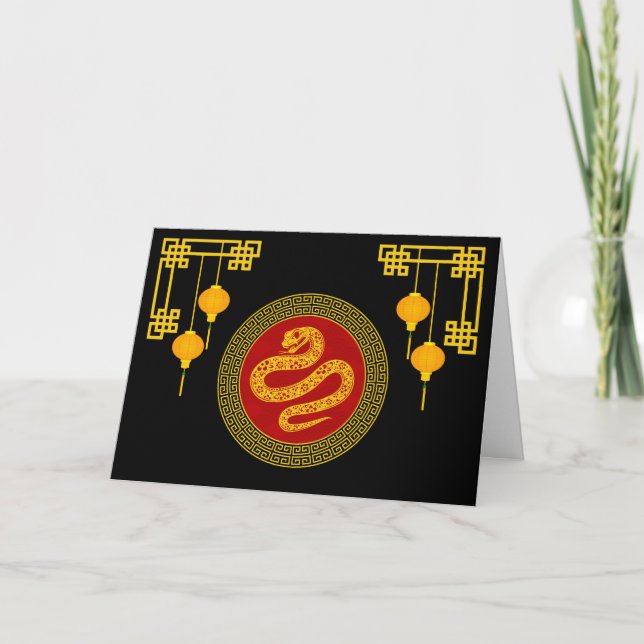 Ornamental Chinese New Year Snake Holiday Card (Front)