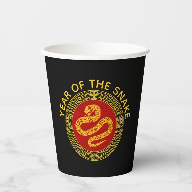 Ornamental Chinese New Year Snake Paper Cups (Front)
