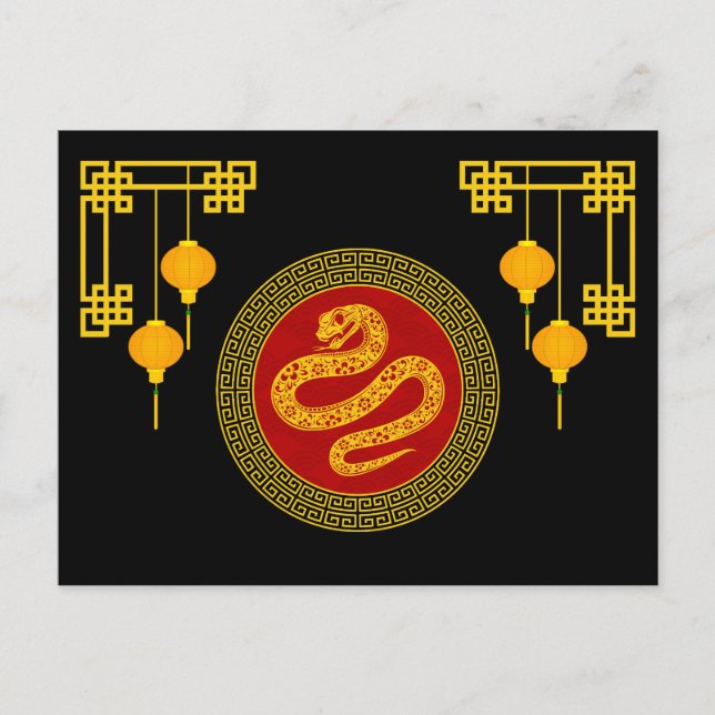 Ornamental Chinese New Year Snake Postcard (Front)