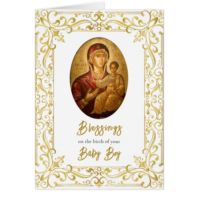 Ornamental Orthodox Congratulations New Baby Card (Front)