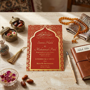 Ornate Arch Islamic Muslim Red and Gold Bismillah 