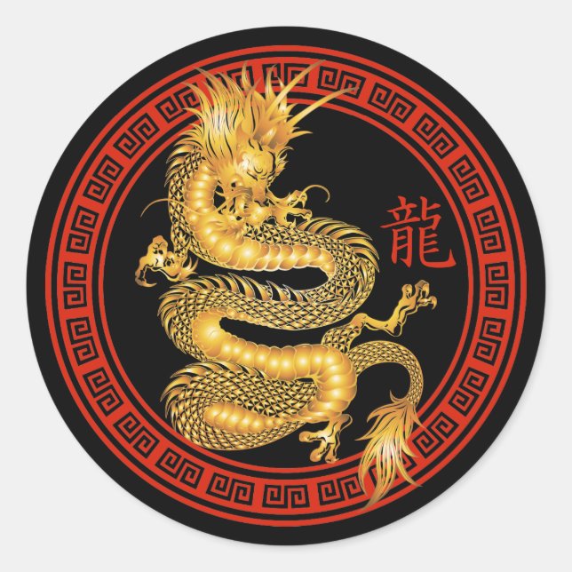 Ornate Chinese Year of the Dragon Classic Round Sticker (Front)