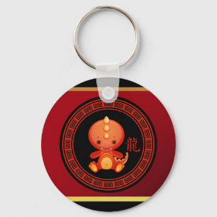 Ornate Chinese Year of the Dragon Keychain