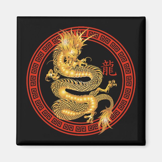 Ornate Chinese Year of the Dragon Magnet (Front)