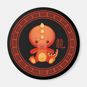 Ornate Chinese Year of the Dragon Magnet