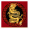 Ornate Chinese Year of the Dragon Poster