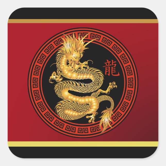 Ornate Chinese Year of the Dragon Square Sticker (Front)