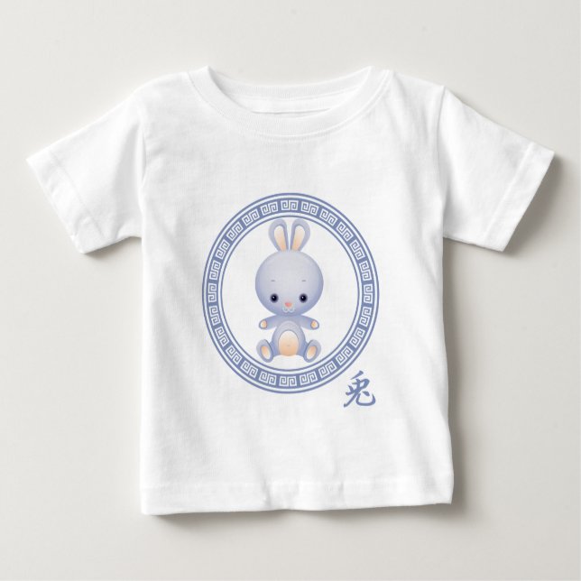 Ornate Chinese Year of the Rabbit Baby T-Shirt (Front)