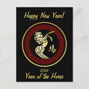 Ornate Happy New Year of the Horse GR Holiday Postcard