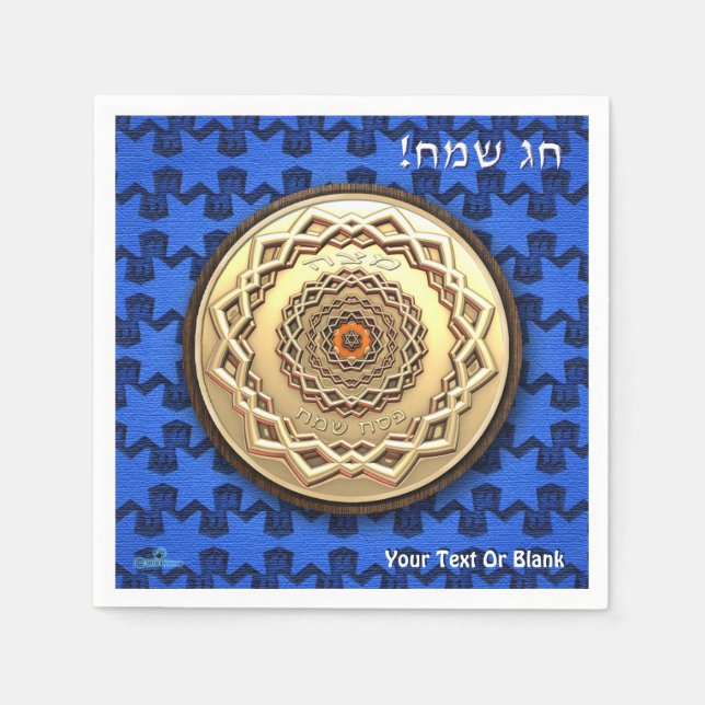 Ornate Passover Matzah Plate Napkin (Front)