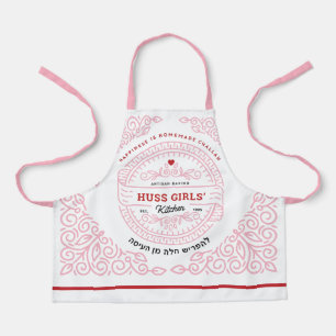 Ornate PINK Scroll L'Hafrish Challah KIDS  Apron