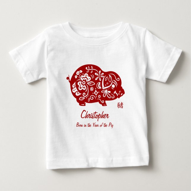 Ornate Red Chinese Pig Baby T-Shirt (Front)