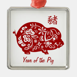 Ornate Red Chinese Pig Metal Ornament