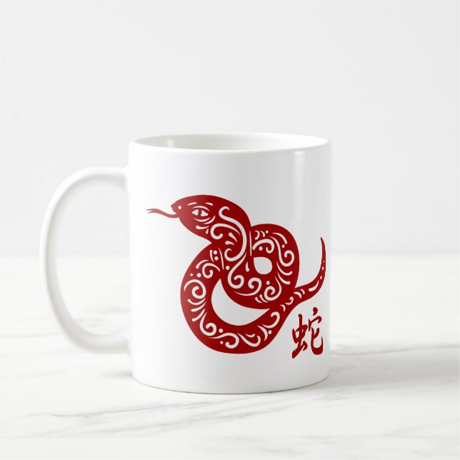 Ornate Red Chinese Snake Coffee Mug (Left)