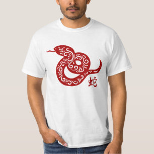 Ornate Red Chinese Snake T-Shirt
