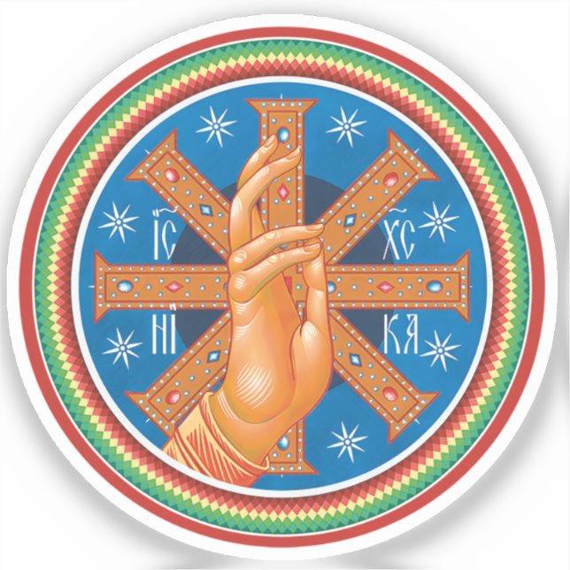 Orthodox Christian Blessing Hand Icon Sticker (Front)