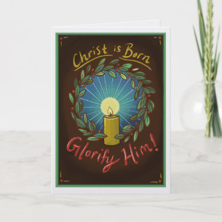 Orthodox Christian Christmas card Christ is Born