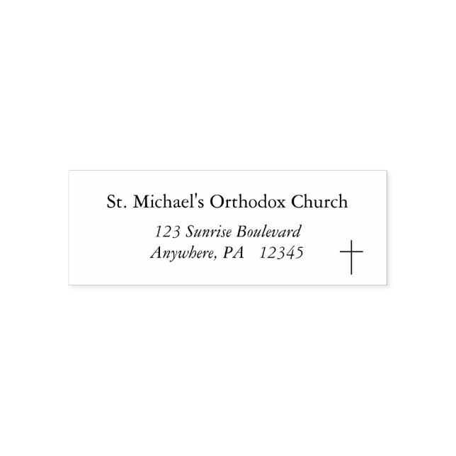 Orthodox Christian Church Simple Cross Self-inking Stamp (Design)