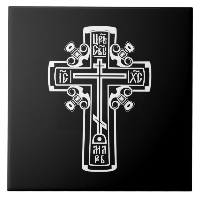 Orthodox Christian cross Ceramic Tile (Front)