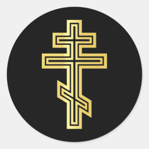 Orthodox Christian Cross Classic Round Sticker