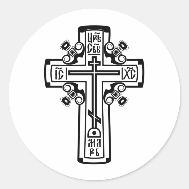 Orthodox Christian cross Classic Round Sticker (Front)