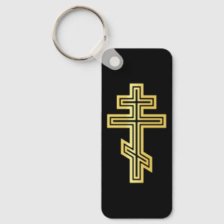 Orthodox Christian Cross Key Ring