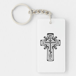 Orthodox Christian cross Key Ring