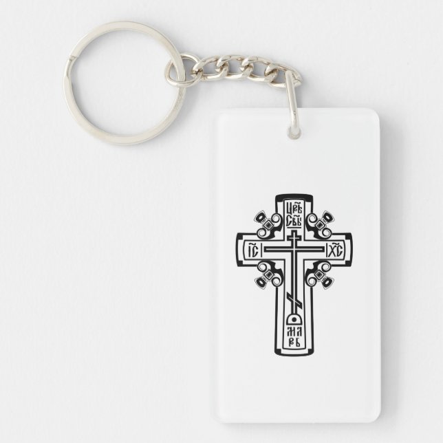 Orthodox Christian cross Key Ring (Front)