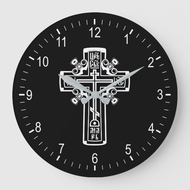 Orthodox Christian cross Large Clock (Front)
