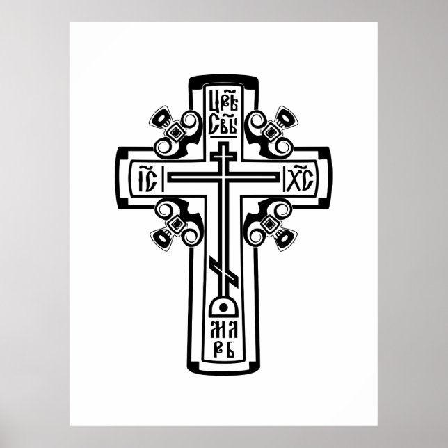 Orthodox Christian cross Poster (Front)