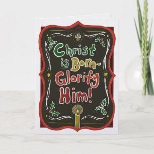 Orthodox Christian greeting card Christ Is Risen