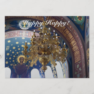 Orthodox Christmas.The rich decoration Invitation