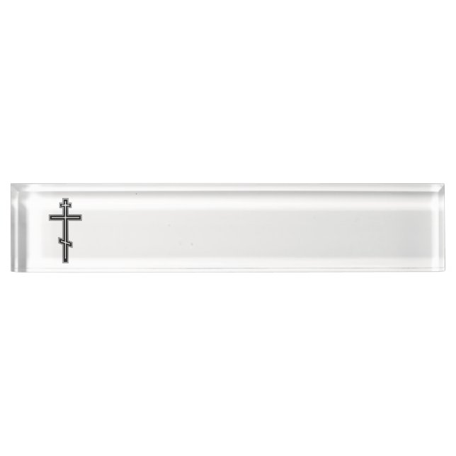 Orthodox cross nameplate (Front)