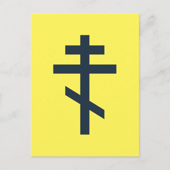 Orthodox Eight-Pointed Cross Sacred Devotional Art Postcard (Front)