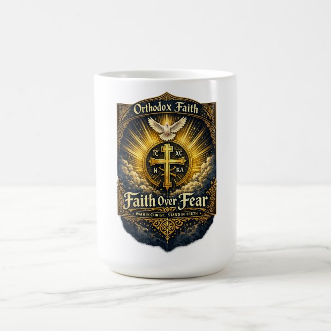 Orthodox Faith Cross Coffee Mug (Center)