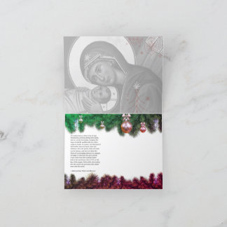 Orthodox Nativity Christmas Card