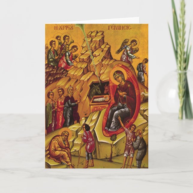 Orthodox Nativity Holiday Card (Front)