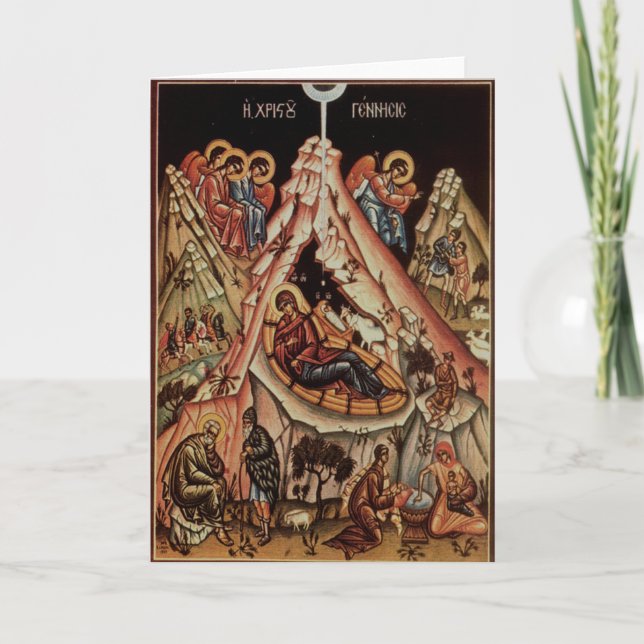 Orthodox Nativity II Holiday Card (Front)