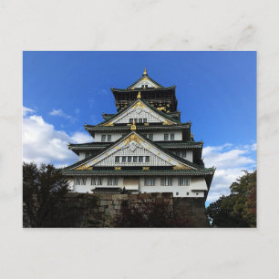 Osaka Castle, Japan #1 Postcard