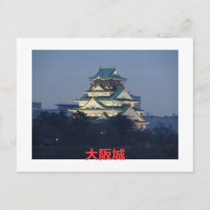 Osaka Castle Postcard