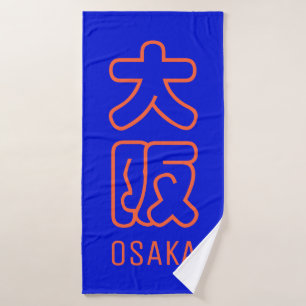 Osaka City Bath Towel