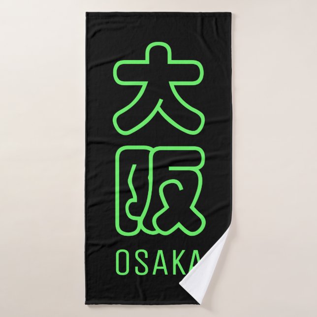 Osaka City Bath Towel (Bath Towel)
