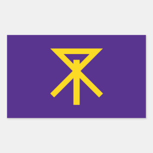 Osaka city flag Osaka prefecture japan symbol Rectangular Sticker